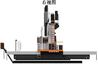 數(shù)控定梁龍門移動(dòng)鏜銑床